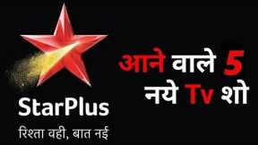Star Plus 05 Upcoming New Serials of 2022-23 | Check Out The 05 Upcoming Shows of Star Plus 2022-23