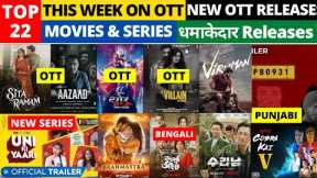 new releases on ott india this week @Netflix @Netflix India @ZEE5 @DisneyPlus Hotstar #amazonprime