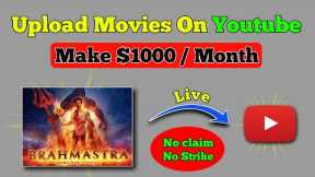 Make Movie Channel Legally 🔥| No Copyright Clips | How To Upload Movie On Youtube