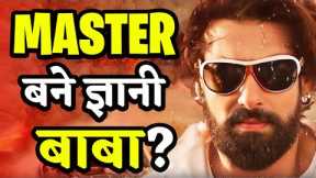 MASTER | 33 Hidden Facts | Salman khan | Vijay Thalapathy | Vijay Sethupati | Lokesh Kanagaraj