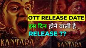 Kantara OTT Update | Kantara Official OTT News | Kantara OTT Release Date | Amazon Prime Video