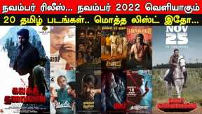 November Release | 20 New Upcoming Movies This November Month | New Tamil Movies In Theatres