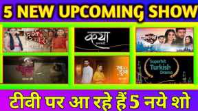 These 5 new upcoming show start this month | Colors TV | Sony TV | Zee TV | Star Bharat