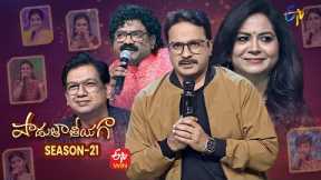 Padutha Theeyaga | Series 21 | 26th December 2022 | Full Episode | SP.Charan, Sunitha | ETV Telugu