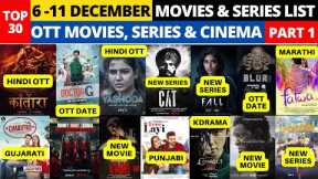 New ott movies | kantara hindi ott release date I cat series release date #netflix