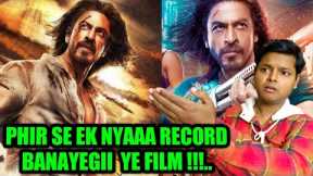 ShahRukh Khan Mega Blockbuster Pathaan Premiering on Amazon Prime | 225CR