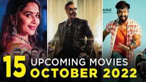 Top 15 Upcoming Web Series and Movies in October 2022 | Netflix | Amazon Prime | Disney Hotstar