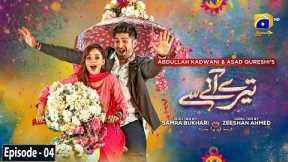 Tere Aany Se Episode 04 - [Eng Sub] - Ft. Komal Meer - Muneeb Butt - 26th March 2023  - HAR PAL GEO