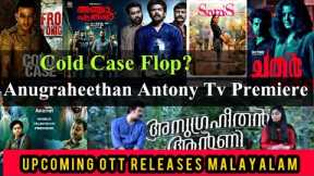 Ott Updates:Anugraheethan Antony Tv Premiere|Cold Case Flop?|Saras Ott Release On Amazon Prime