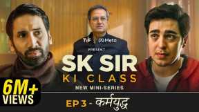 SK Sir Ki Class | Finale - Karmyuddh | Watch in Hindi, Tamil or Telugu | The Viral Fever