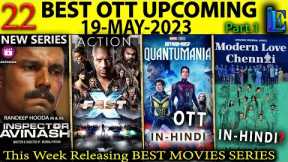 Top-22 OTT Upcoming #Antman #Sisu, #FastX Movie Series #trending #netflix #zee5 #mxplayer #amazon