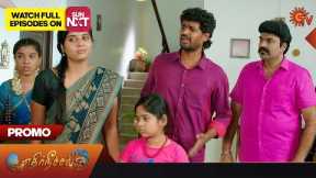 Ethirneechal - Promo | 07 July 2023  | Sun TV Serial | Tamil Serial