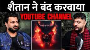 Bhoot Ne Band Karvaya YouTube Channel | RealTalk Clips