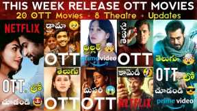 This Week Release OTT Movies Telugu 😎 | 20 OTT Release Movies | HiNanna OTT 🤩 Tiger 3: Telugu Movies
