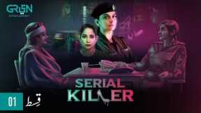 Serial Killer Episode 1 | Saba Qamar l Faiza Gillani | [ Eng CC ] 27th Dec 23 | Green TV