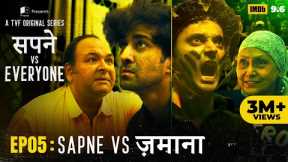 Sapne Vs Everyone | New Web Series | EP 05 Finale - Sapne Vs Zamana