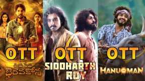 Hanuman Movie OTT Release Date | Siddharth Roy Movie OTT Release Date | Netflix | Sony LIV | Sun NXT
