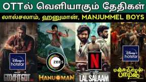 Upcoming Ott Release Movies | Manjummel boys, Hanuman, Siren, LaalSalaam