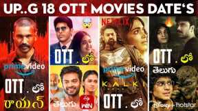 Upcoming OTT Telugu Movies Release Dates | 18 New OTT Movies Telugu | Raayan OTT | Kalki 2898 AD OTT