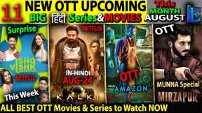 KALKI Netflix Hindi, Raayan in Hindi, GRRR, Land Of Bad Hindi OTT Release NEW Movies & Series AUG24