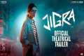 JIGRA - OFFICIAL THEATRICAL TRAILER | 