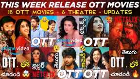 This Week Release OTT Telugu Movies: 18 New OTT Movies: Viswam, Thangalaan OTT Release Movies Telugu