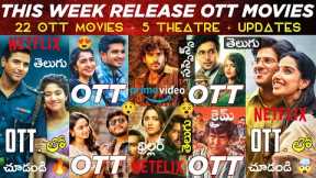 This Week Release OTT Telugu Movies: 22 New OTT Movies: Lucky Baskhar, KA: OTT Release Movies Telugu