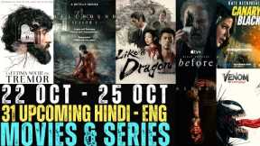 Upcoming Movies & Web Series October 2024 | Netflix October 2024 New OTT Release Movies & Series