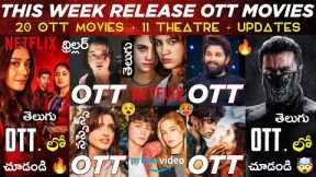 This Week Release OTT Telugu Movies | 20 New OTT Movies: Bagheera OTT: New OTT Release Movies Telugu