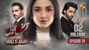 Qarz e Jaan - Episode 01 [CC] - 17 Nov 2024 - Sponsers, Master Paints & Ujooba Beauty Cream - HUM TV