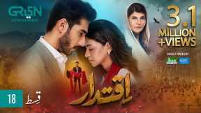 Iqtidar Episode 18 [ENG CC] Anmol Baloch | Ali Raza | 15th November 2024 | Green TV Entertainment