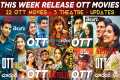 This Week Release OTT Telugu Movies: