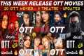 This Week Release OTT Telugu Movies | 