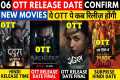 Devara Hindi OTT Release Date and