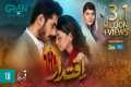 Iqtidar Episode 18 [ENG CC] Anmol