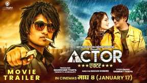 ACTOR - Nepali Movie Official Trailer 2024 || Saroj Khanal, Krishna Malla, Prince Thapa, Siwani Giri