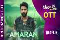 Amaran Movie Confirm OTT Release Date 