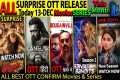 SURPRISE OTT Release 13-DEC l Hindi