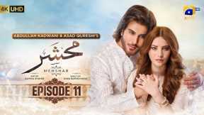 Mehshar Episode 11 - [Eng Sub] - Imran Abbas - Neelam Muneer - 10th January 2025 - HAR PAL GEO