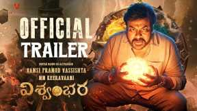 Vishwambhara Movie fire Trailer 🔥🔥 | Megastar Chiranjeevi | Vassishta | MM Keeravaani | #newtrailer