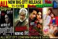 Nosferatu Hindi This Week OTT Release 