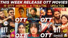 This Week Release OTT Telugu Movies | 19 New OTT Movies: Chhaava: Sankranthiki Vasthunam OTT Release