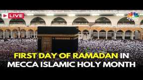 Ramadan LIVE: First Day of the Islamic Holy Month in Mecca, Saudi Arabia | Taraweeh Makkah | N18G