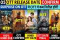 OTT Release Movies I New Movies on