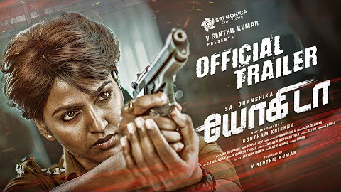 Yogida Official Trailer | Sai Dhanshika | Kabir Duhan Singh | Sayaji Shinde | Sri Monica Cini Films