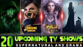 20 Upcoming Indian Tv Shows | Supernatural Fantasy and Drama | Lunch In 2025 | Telly News |
