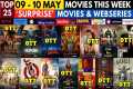 Surprise OTT Release Movies I Kesari