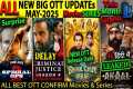 Special Ops 2.0, Today New OTT