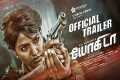 Yogida Official Trailer | Sai