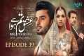 Ishq Tum Se Hua Episode 39